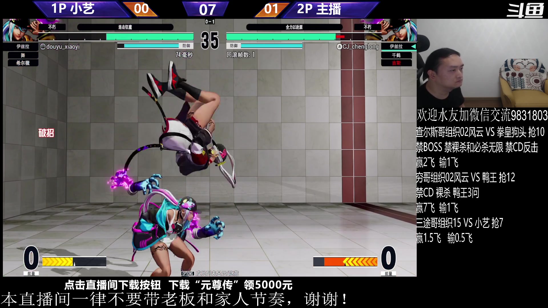 【2023-09-26 22点场】武汉程龙：程龙：各位朋友们大家晚上好~
