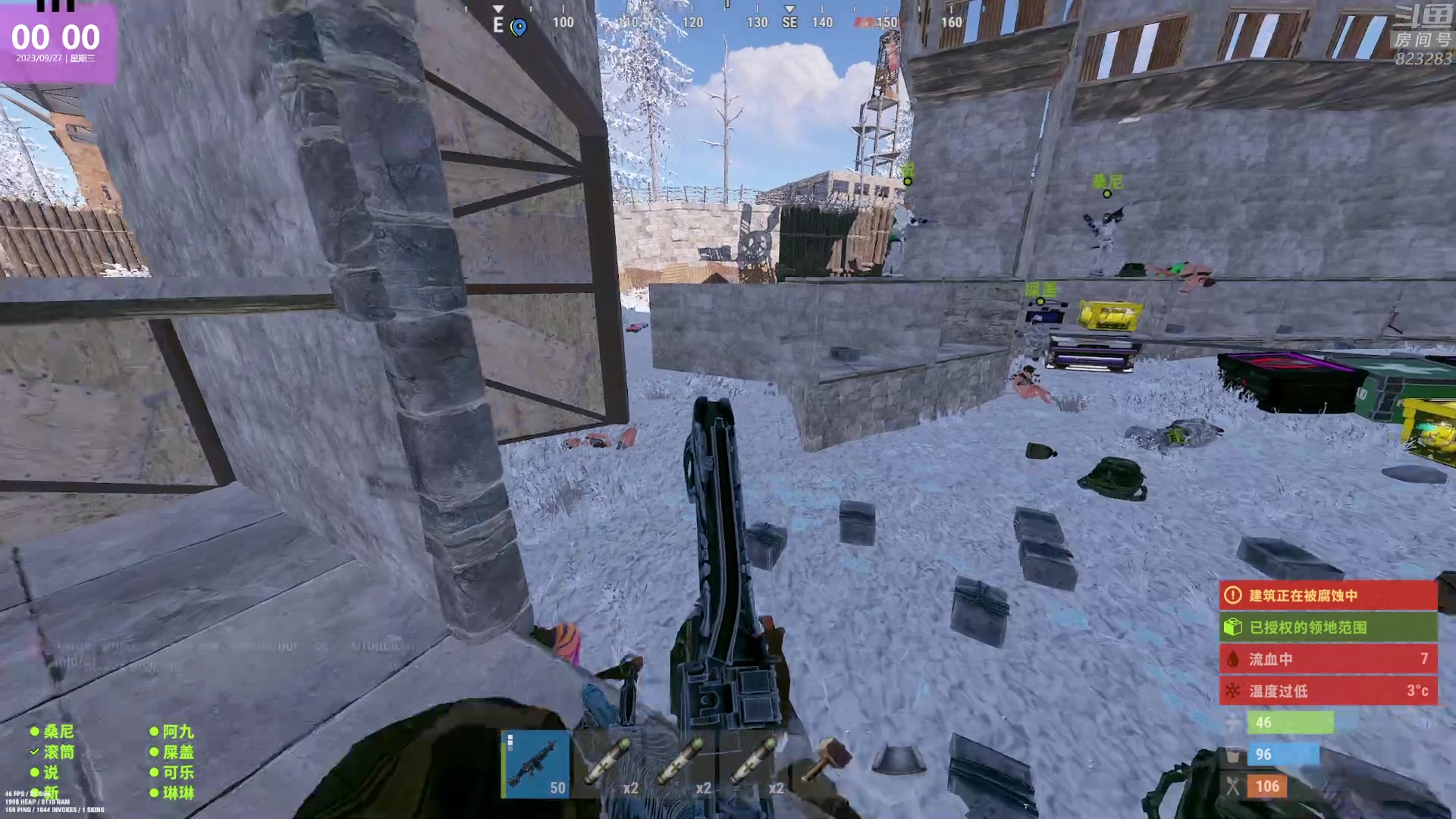 【2023-09-26 23点场】1K黄辉冯：黄辉冯：最好玩的生存游戏~