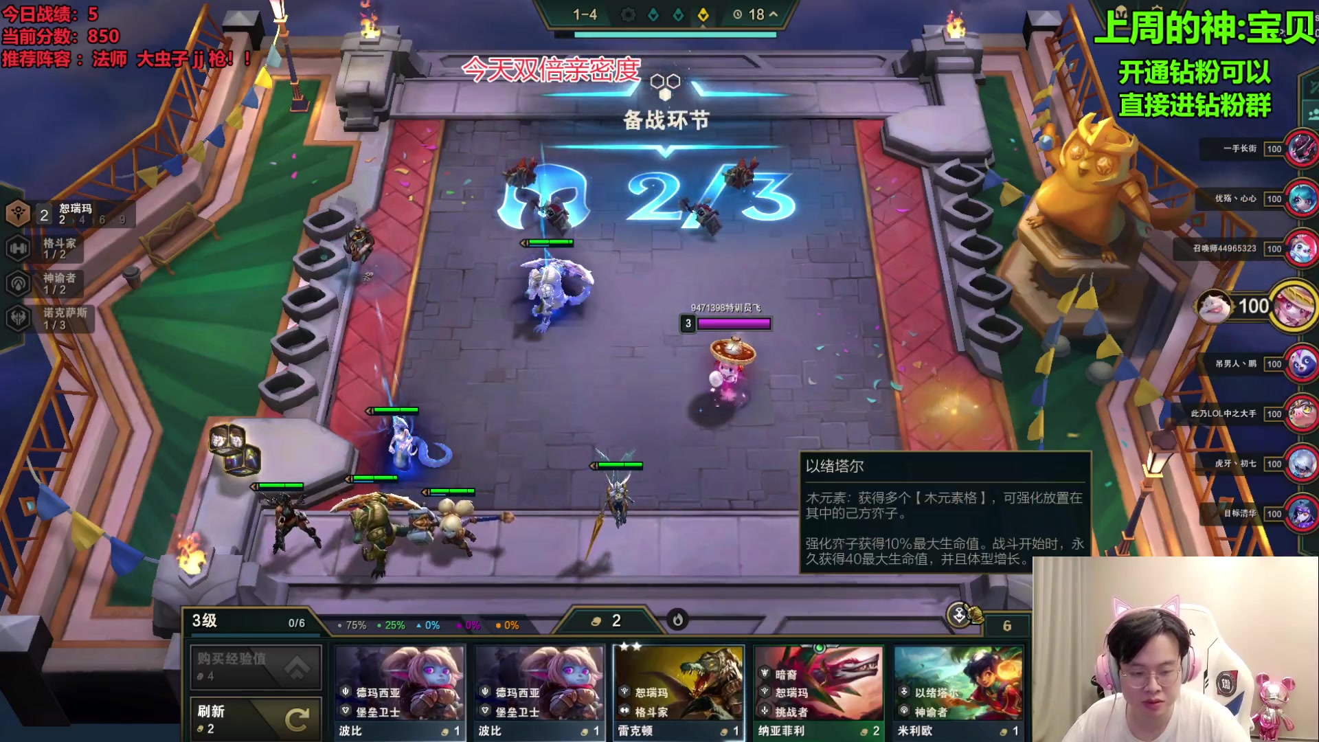 【2023-09-27 08点场】NB丶小飞：今天上1000分！！