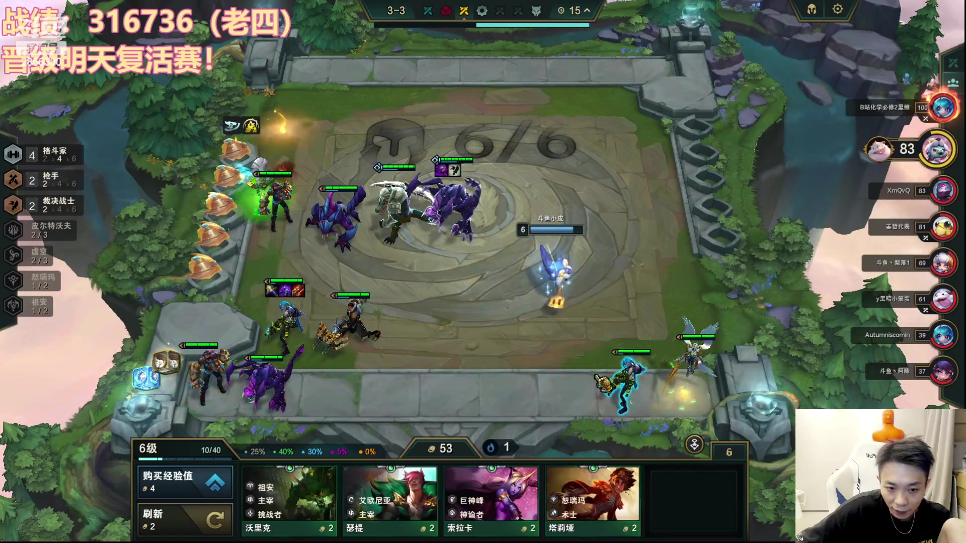 【2023-09-26 23点场】NB丶条皮兄弟：6点半决赛！BO6加油加油！