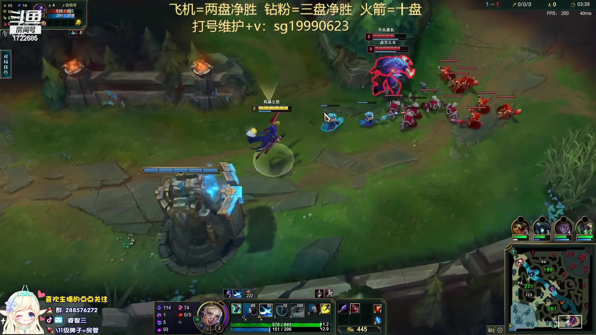 【2023-09-23 15点场】睿智三：风女风女！！！