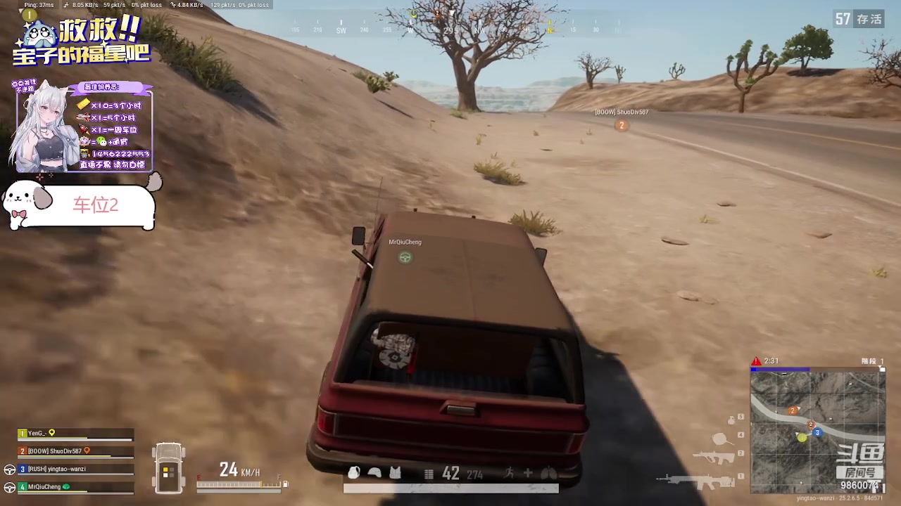 【2023-09-22 18点场】一只樱桃丸子：【有车位】可通宵 上车滴滴❤