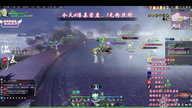 【2023-09-26 23点场】温暖yo：温暖yo❤️超甜奇遇/古道/副本/调号