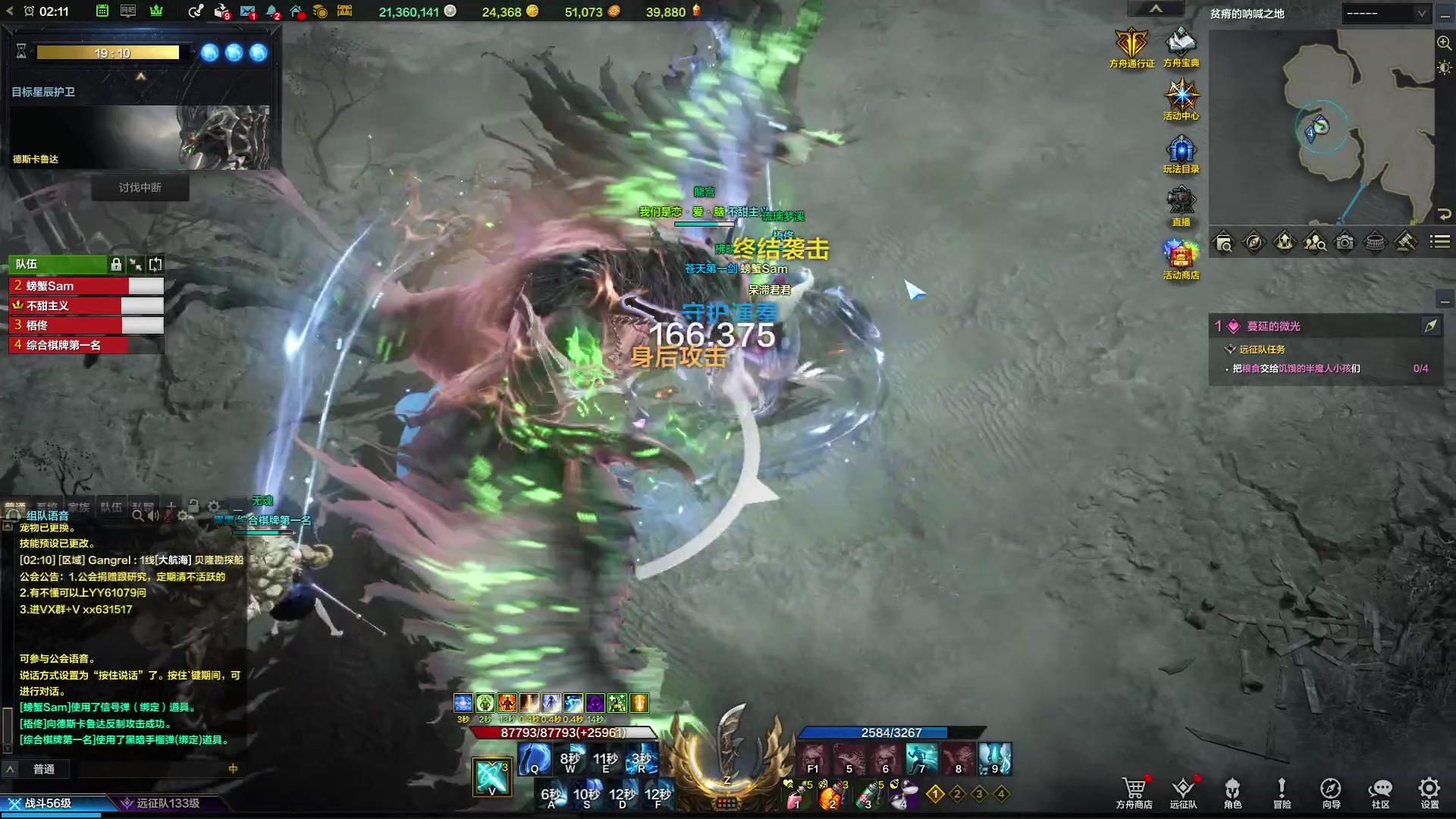 【2023-09-27 01点场】螃蟹Sam：【螃蟹】牛头监狱长，希里安牢王！