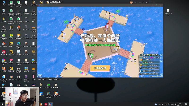 【户外】火力堂主的精彩时刻 20230927 00点场