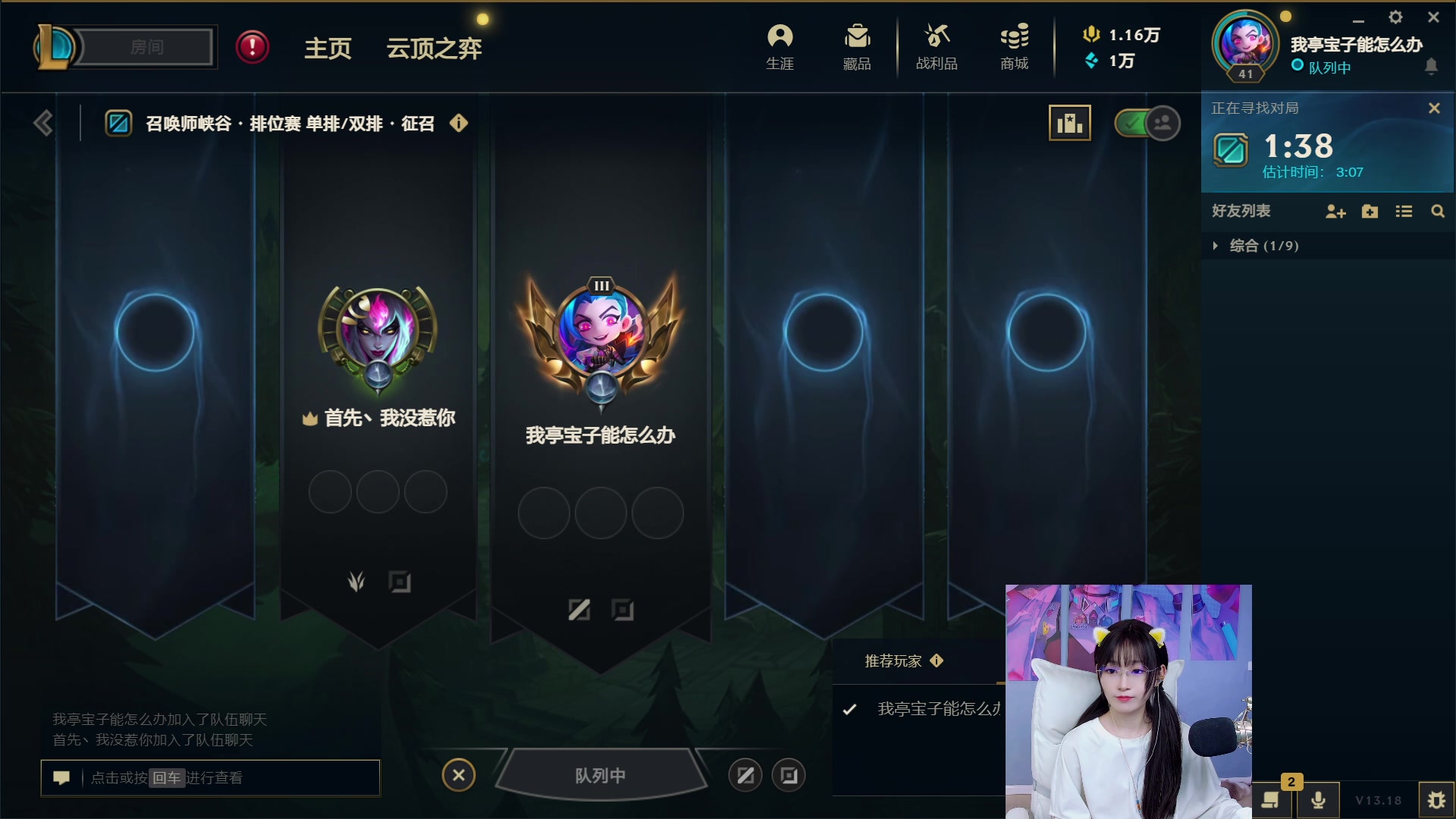 【2023-09-27 01点场】亭宝不是婷宝：已经挡的是炉火纯青了