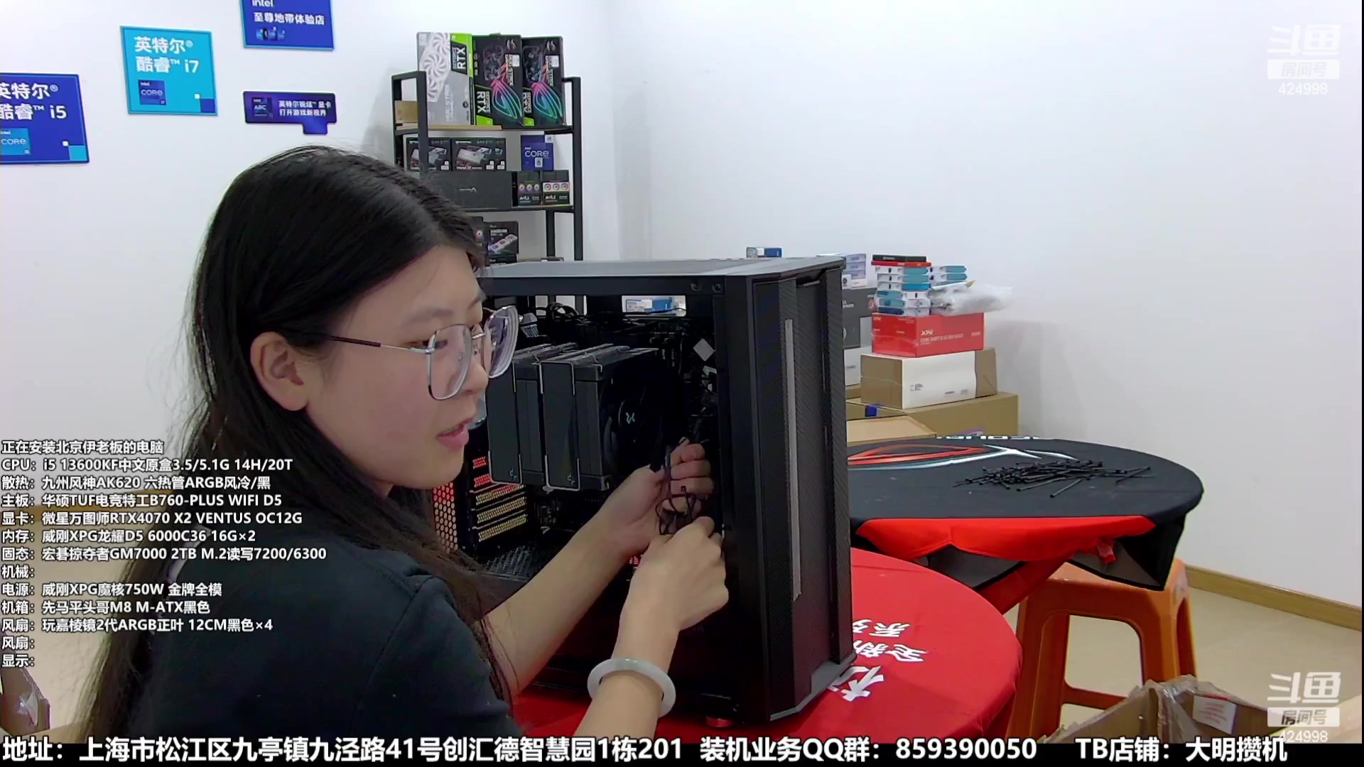 【2023-09-27 03点场】上海大明海：【大明攒机】又是攒机的一天