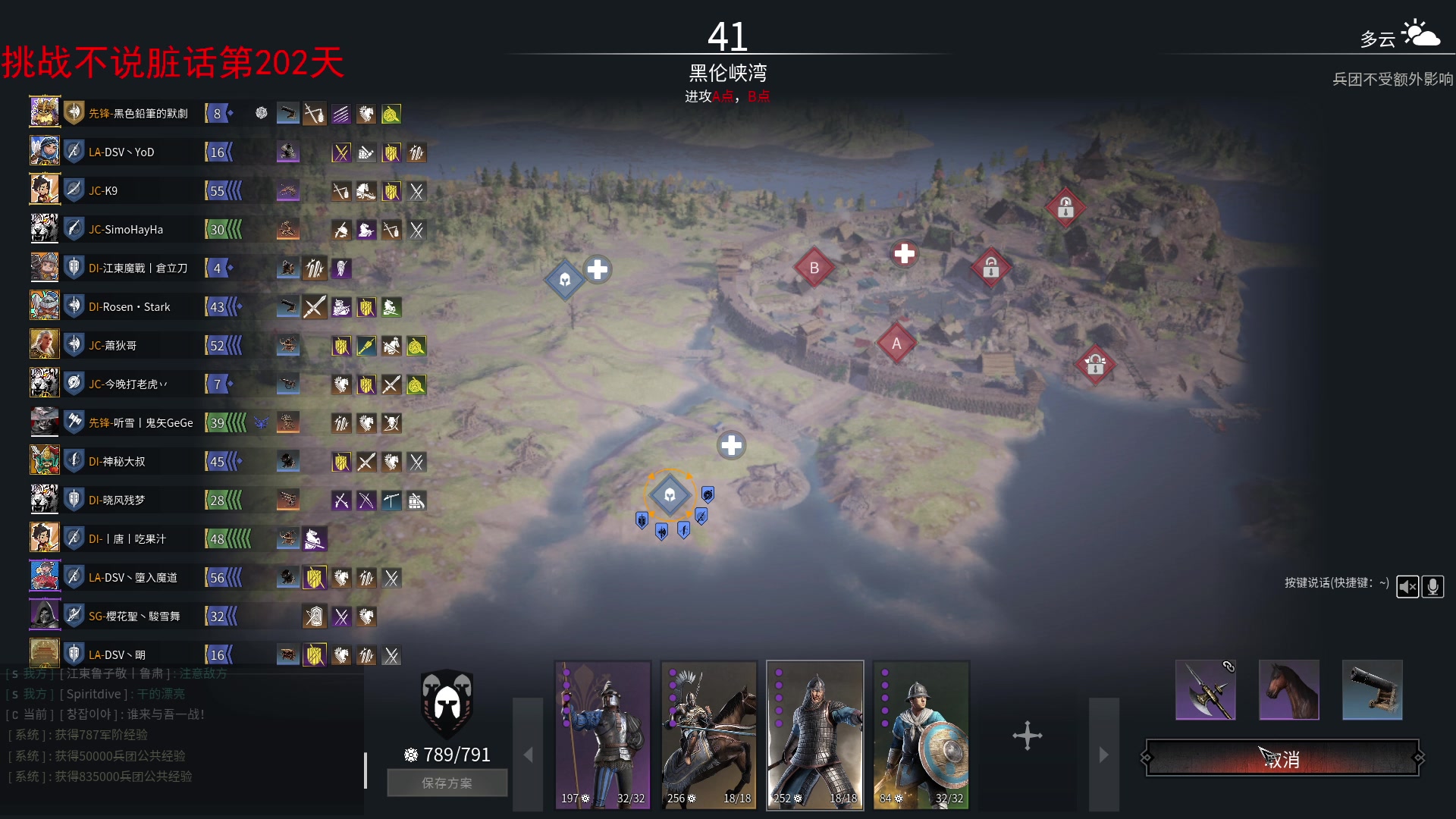 【2023-09-27 21点场】那路托丶：这游戏还有萌新莫得