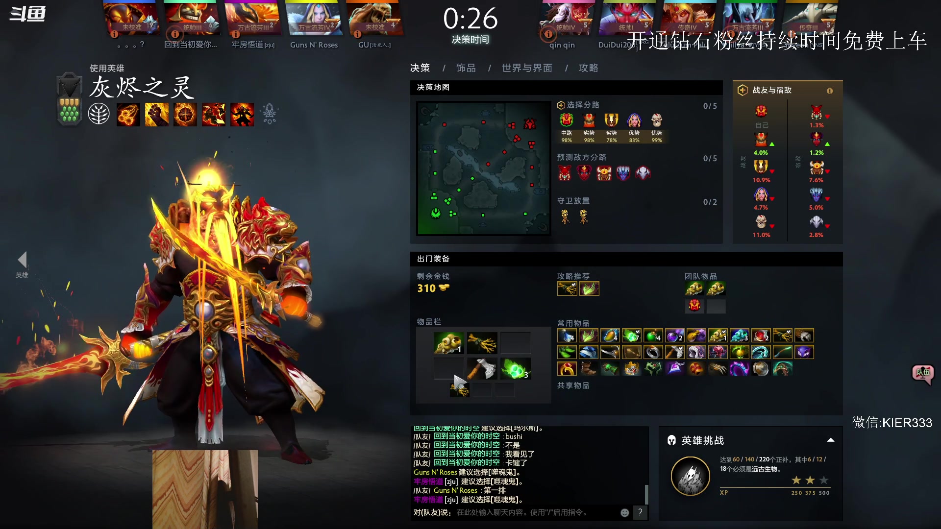 【2023-09-27 02点场】叶子长青K：长青派火猫 凶得批爆