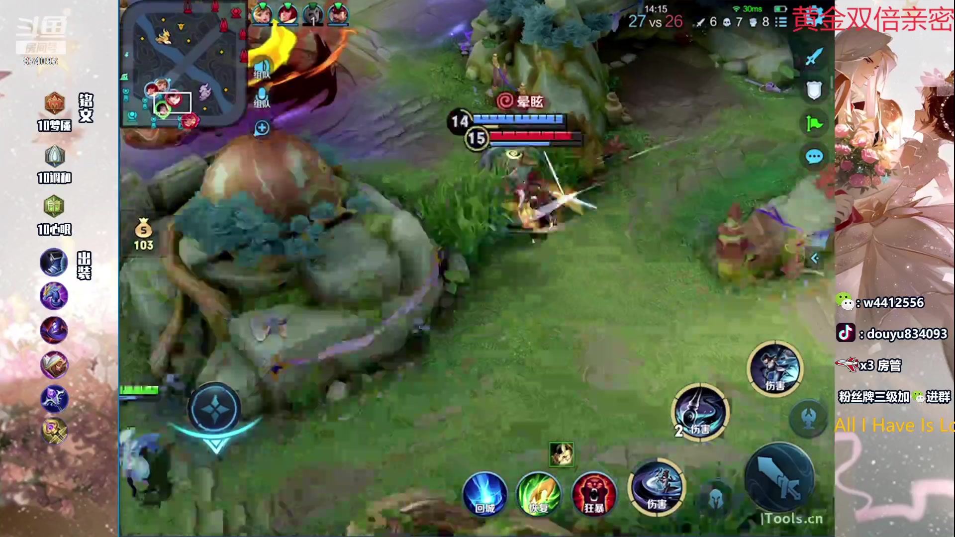 【2023-09-27 21点场】小飞Avery：国服小乔：小乔小乔新赛季上分教学