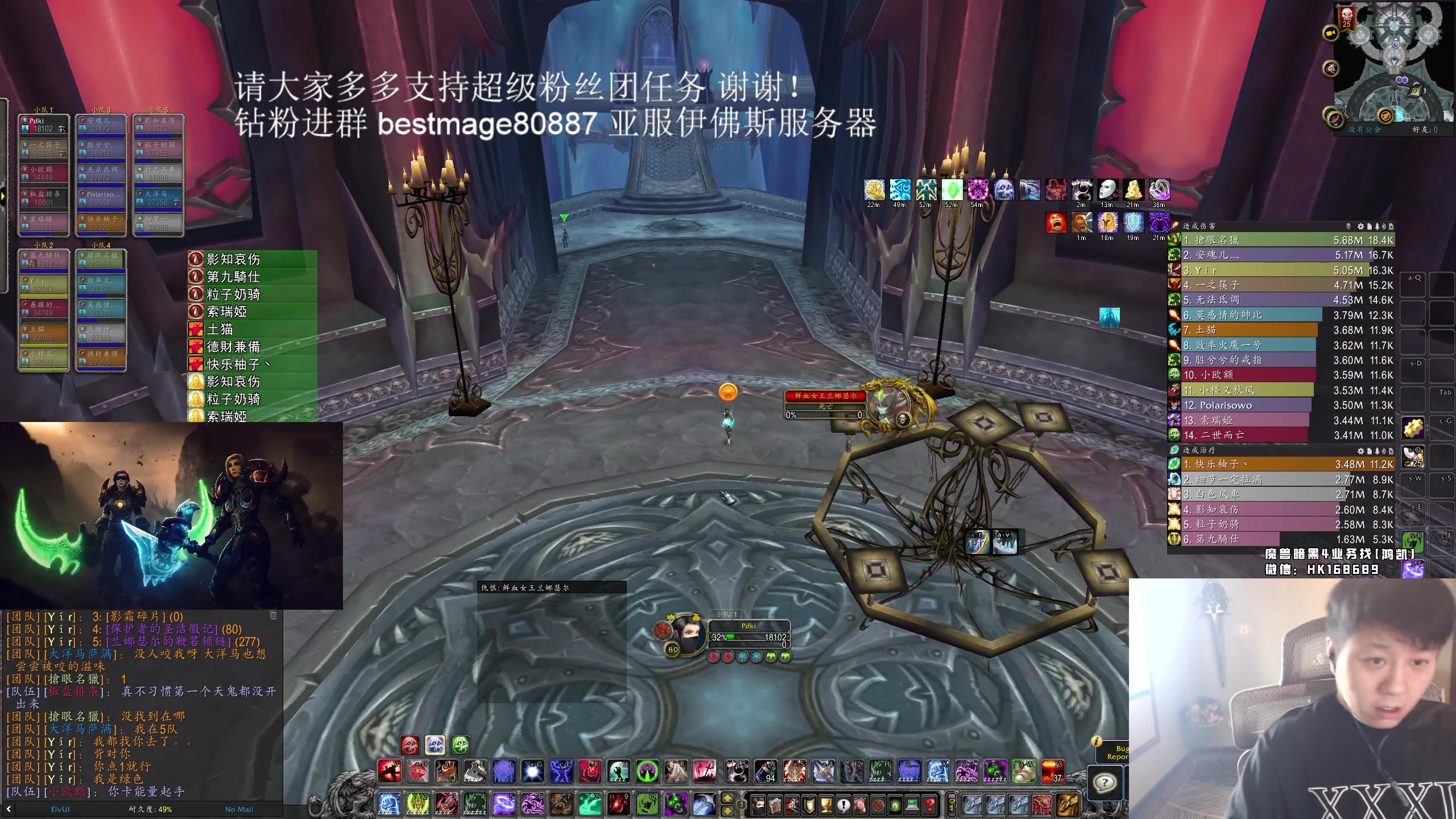 【2023-09-27 13点场】DMC葡萄鹏：ICC 3测PTR，熟练度继续练！