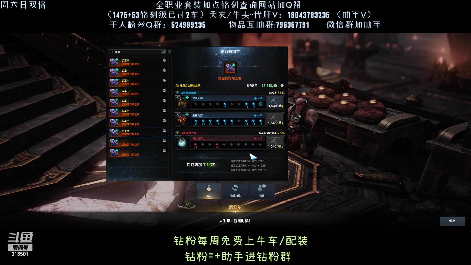 【2023-9-26 16点场】313501丶Boss:国服第一鹰眼：又要星期三了