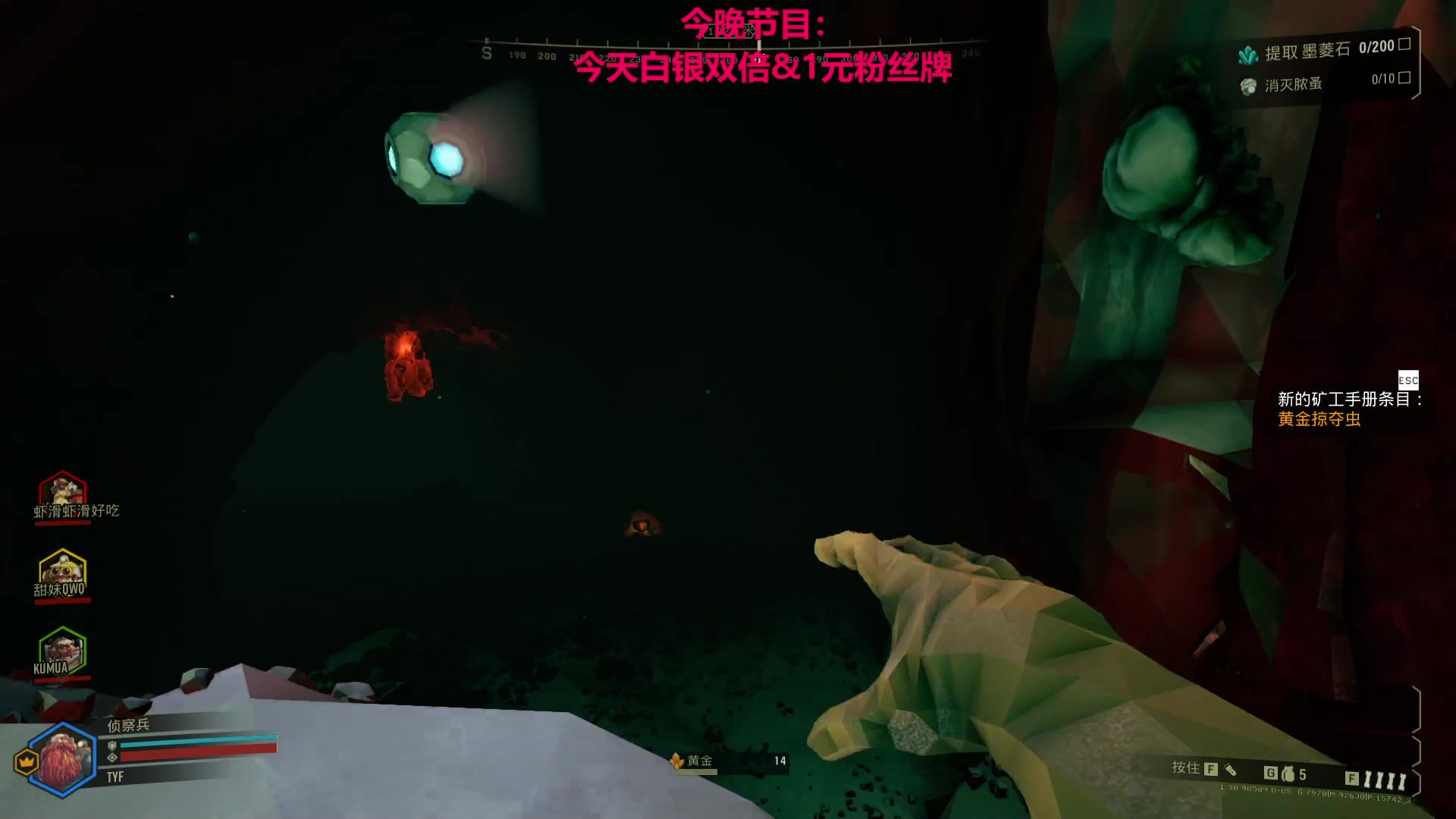 【2023-09-26 23点场】TYF唐亦风：白银双倍+1元粉丝牌