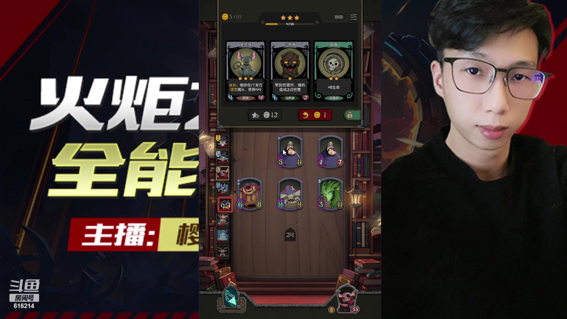 【2023-09-27 03点场】樱花丶君：天花板导师
