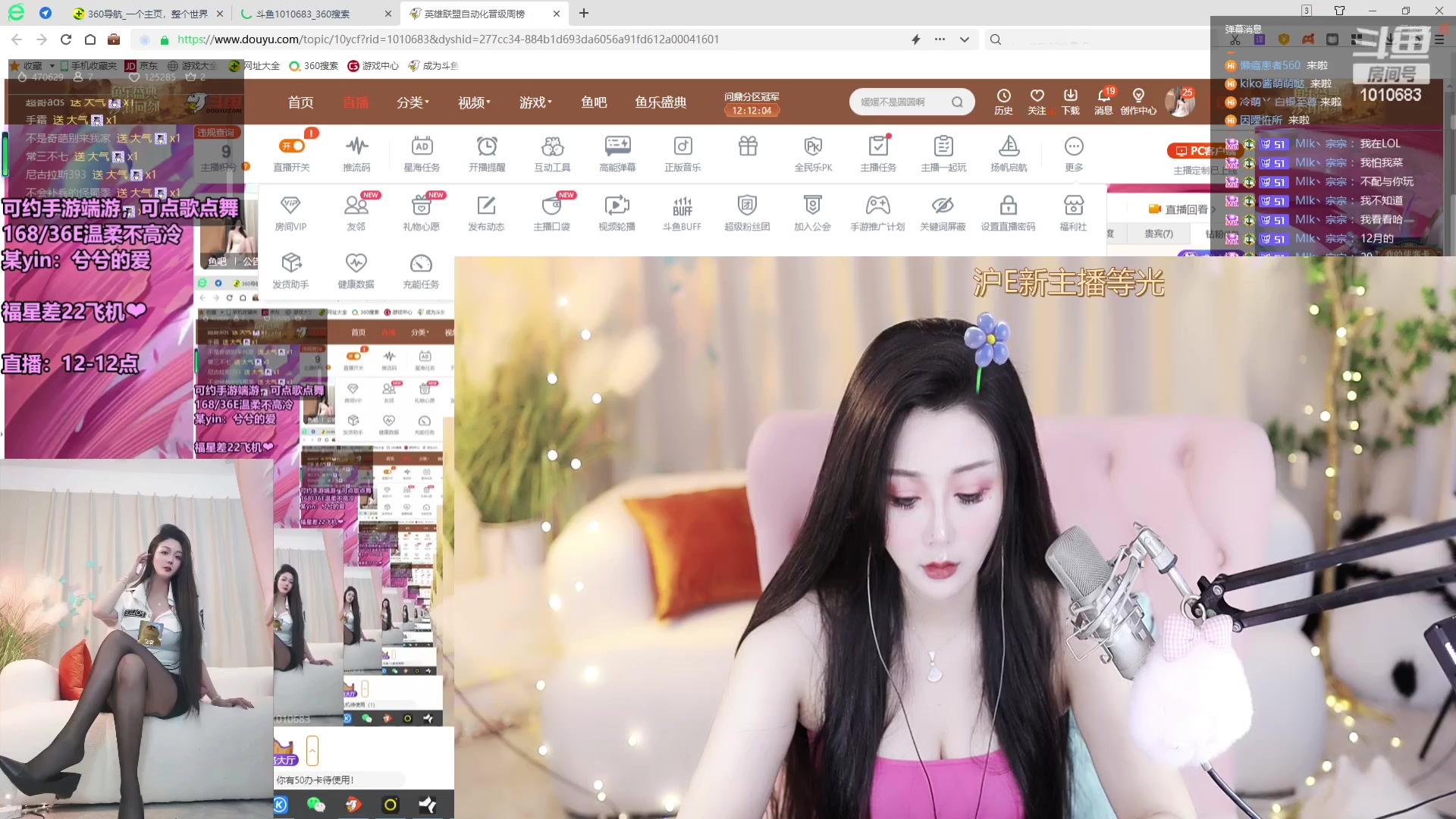 【2023-09-24 11点场】一只兮兮猫3：168 御姐 川妹在沪