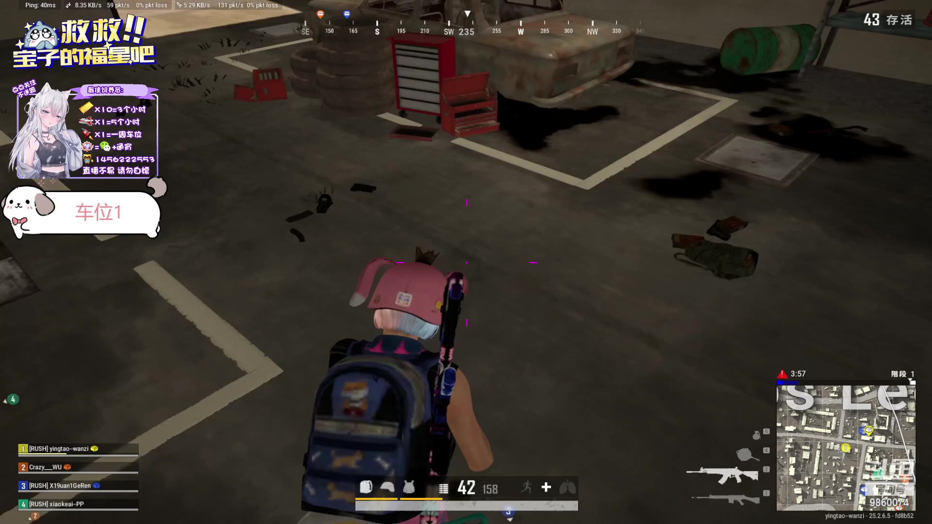 【2023-09-24 21点场】一只樱桃丸子：【有车位】可通宵 上车滴滴❤