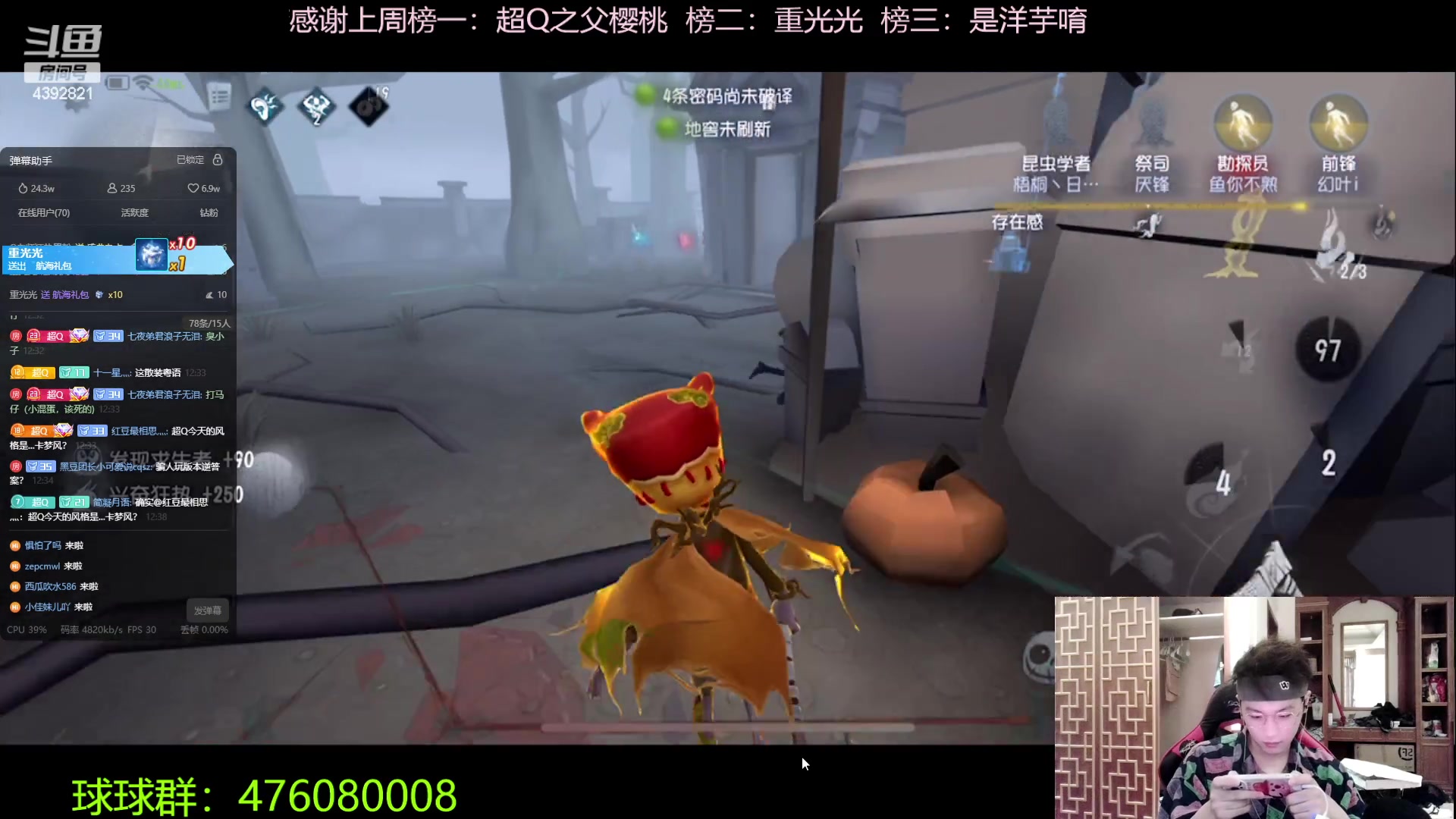 【2023-09-27 12点场】你超Q的：天天开心！！！ 4392821