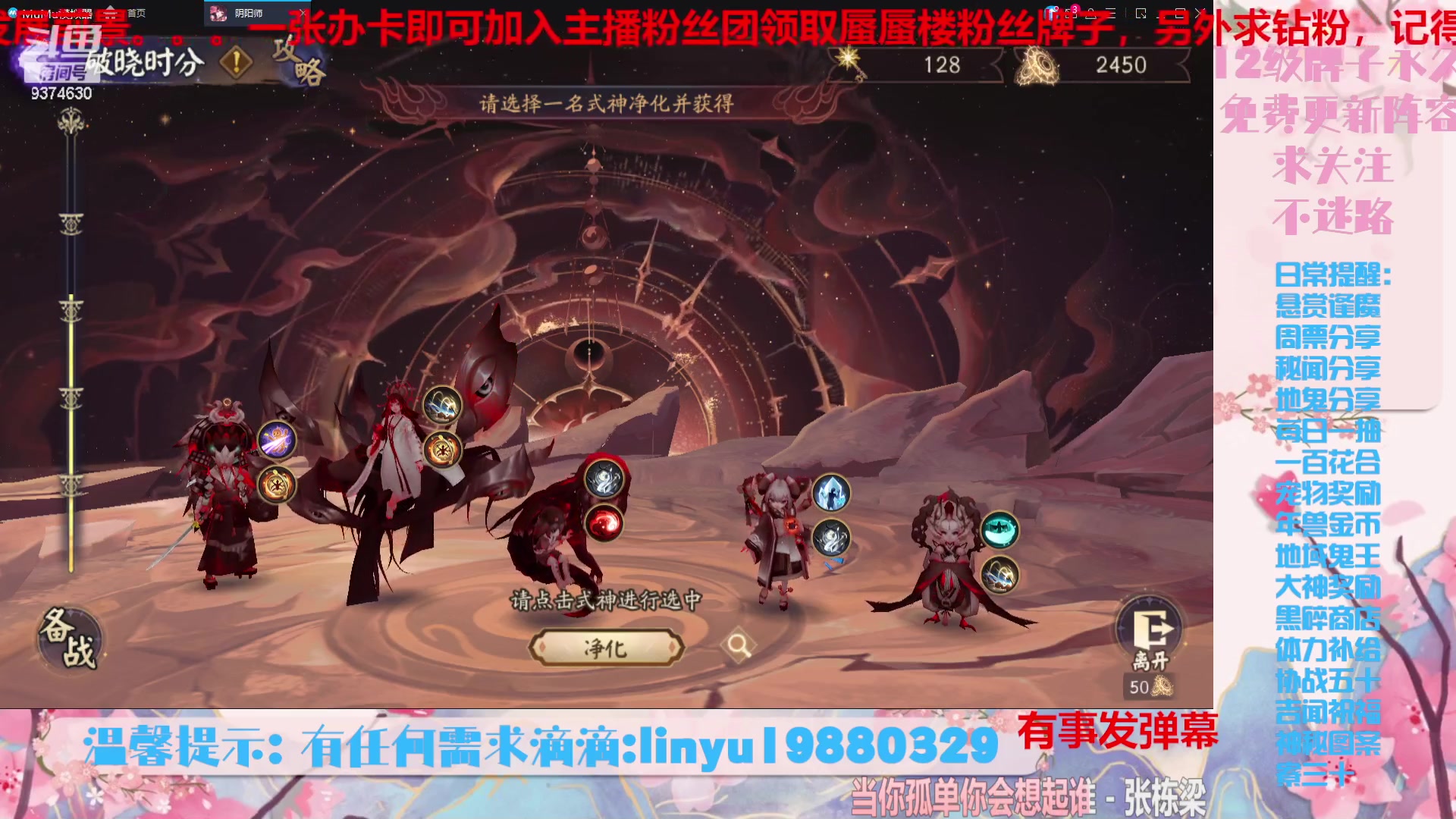 【2023-9-25 13点场】微光你的笑如海市蜃楼:36w勾玉鼠啥业务都会，不懂你就问