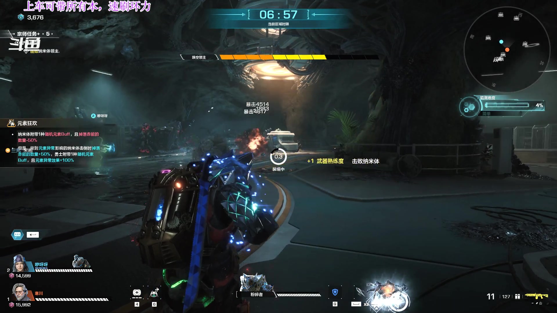 【2023-09-23 22点场】主播老面：已毕业，带过所有本
