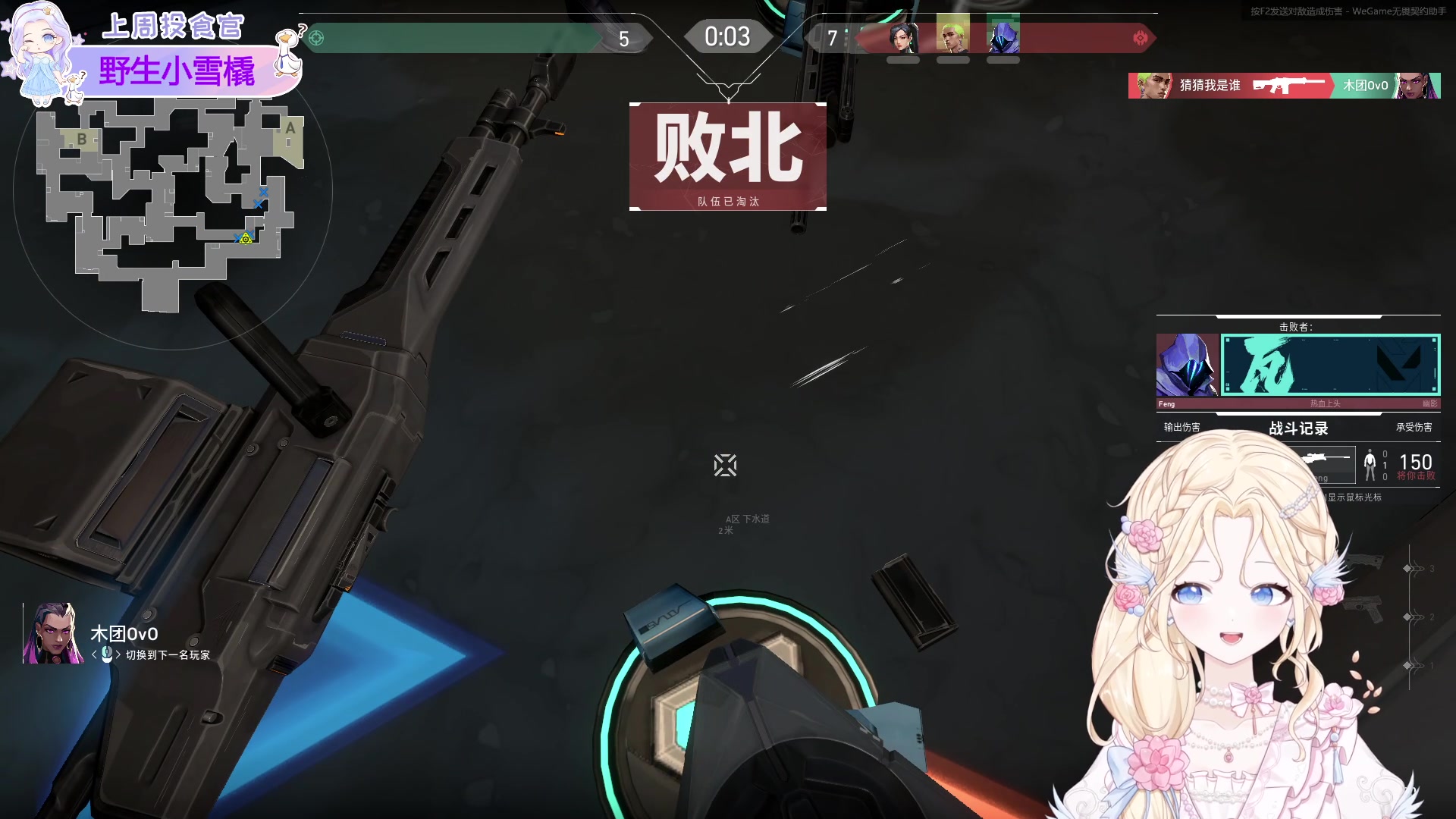 【2023-09-26 19点场】呆彤儿：【小奶团】1元粉丝牌白银双倍