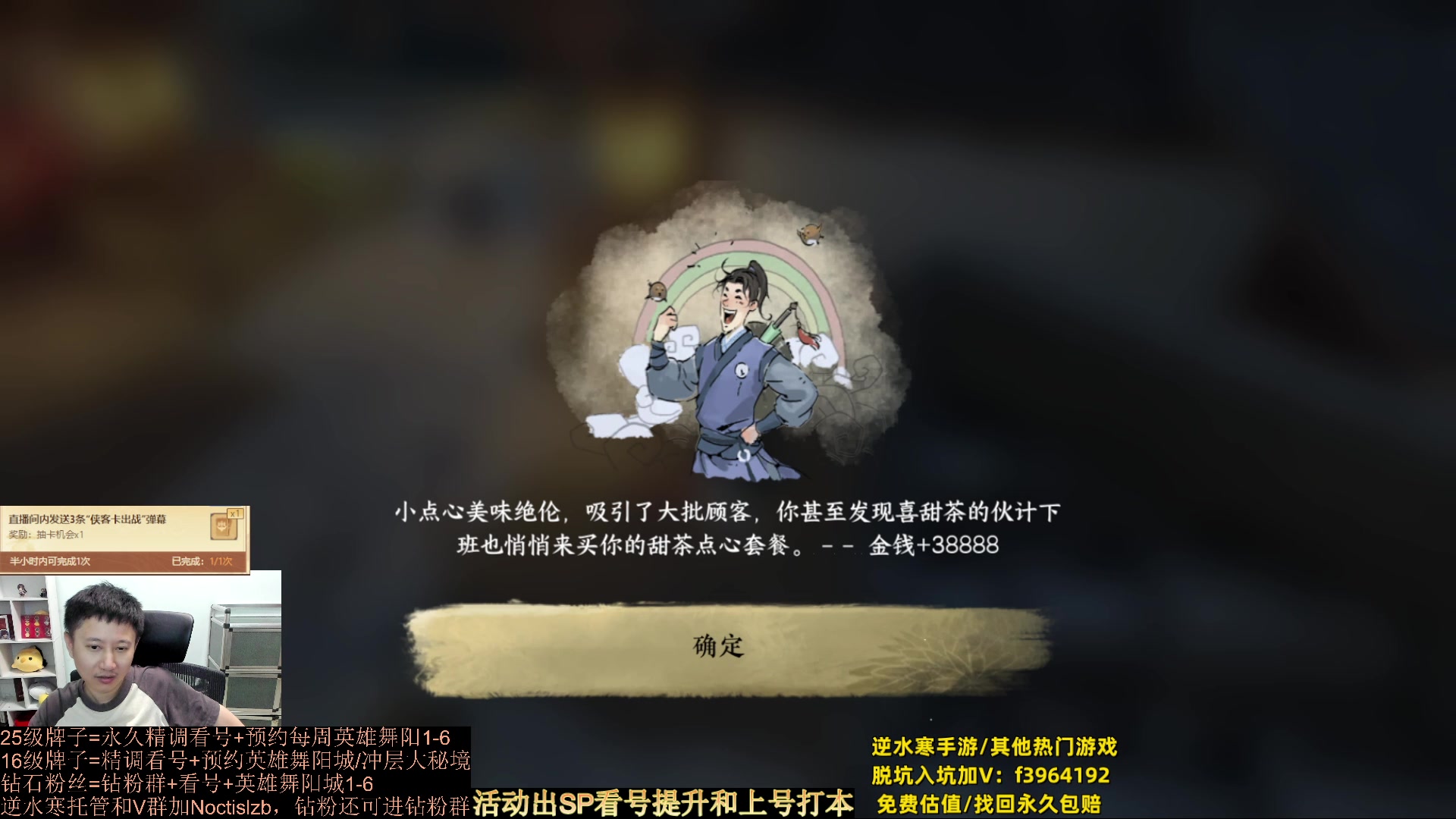 【2023-09-26 22点场】紫灵z：罗刹门：今天双倍，升级牌子看号打本~