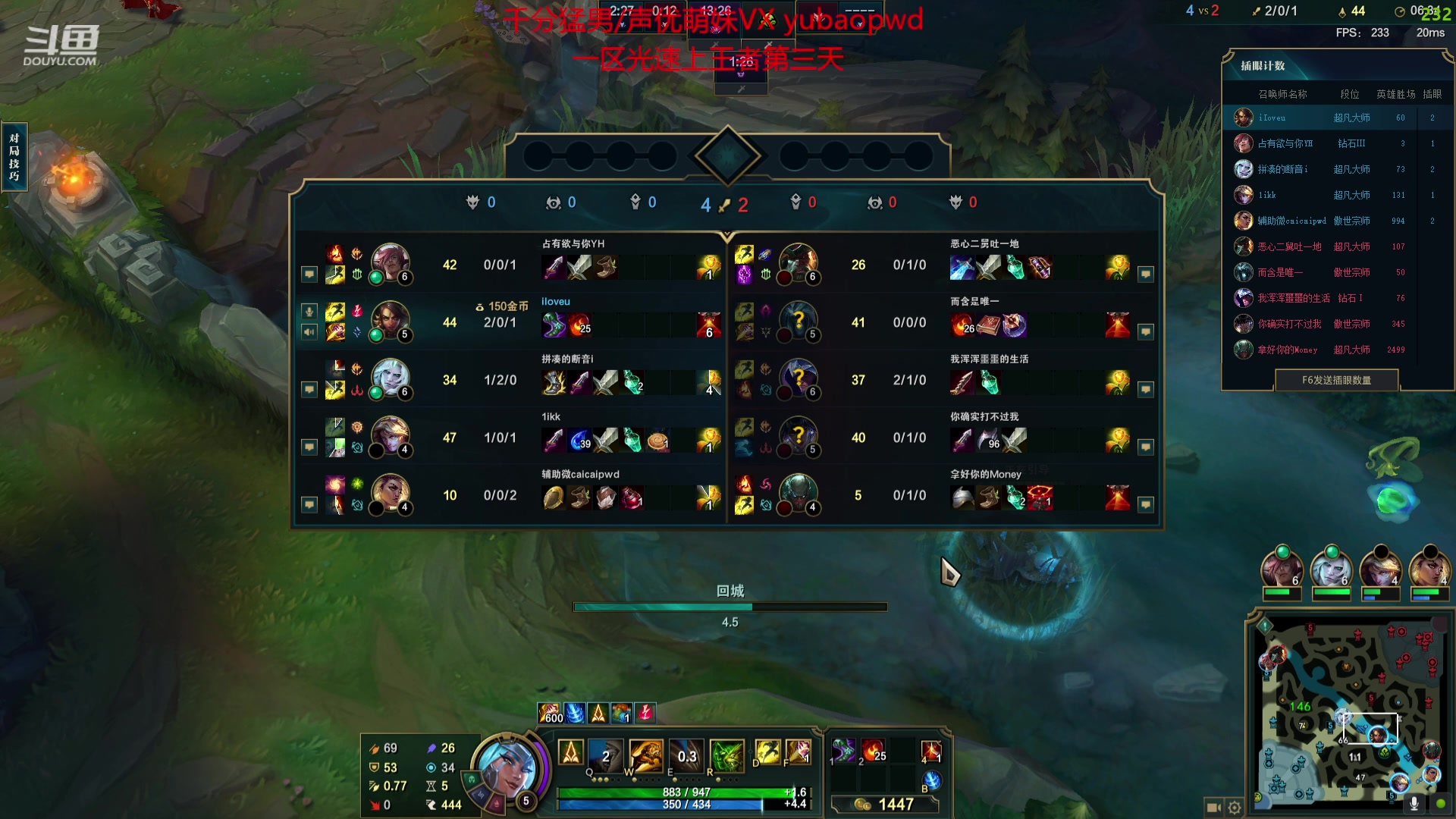 【2023-09-27 03点场】峡谷杀神酱油瓶：4年峡谷第一学了就上分！