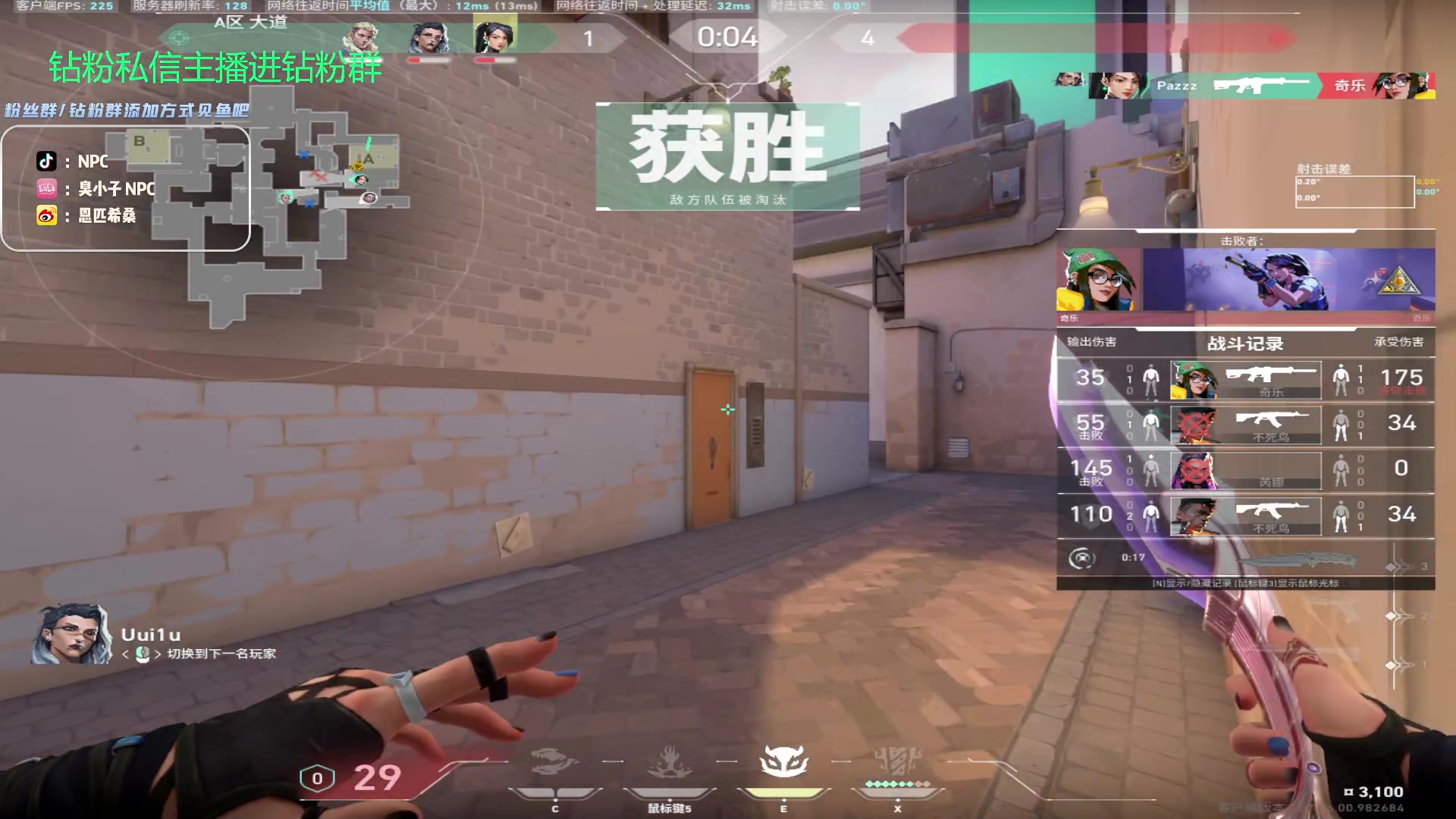 【2023-09-27 16点场】金甲EzNpc：真男人无所畏惧