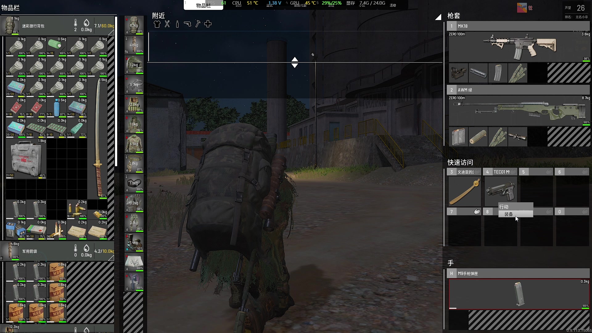 【2023-09-27 21点场】主播帝王：帝帝的游戏教室