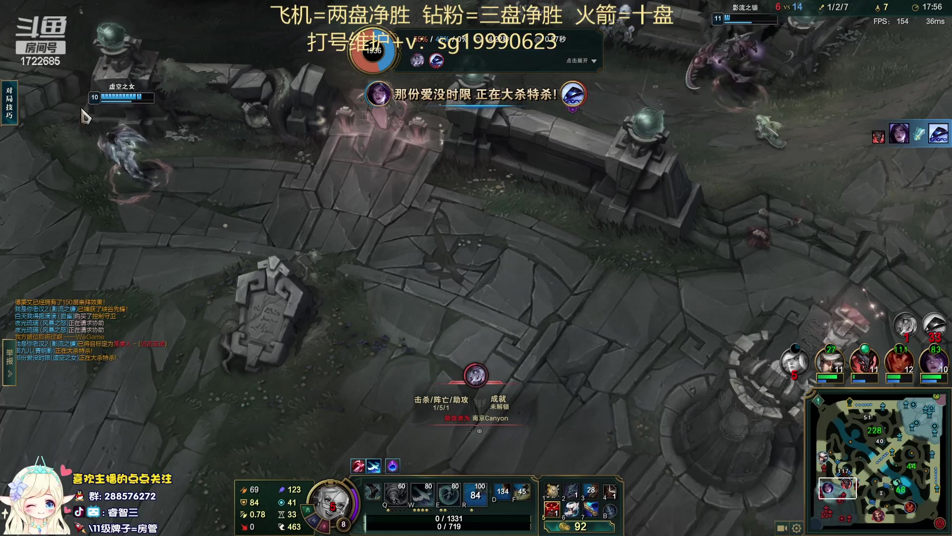 【2023-09-26 13点场】睿智三：风女风女！！！