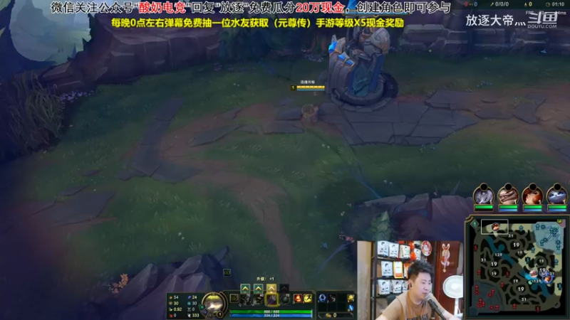 P6 提莫对线厄加特