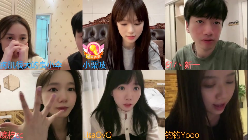 【2023-09-26 23点场】胸肌很大的良小伞：丐帮安吉户外！一毛卡牌子！巨龙族集合！