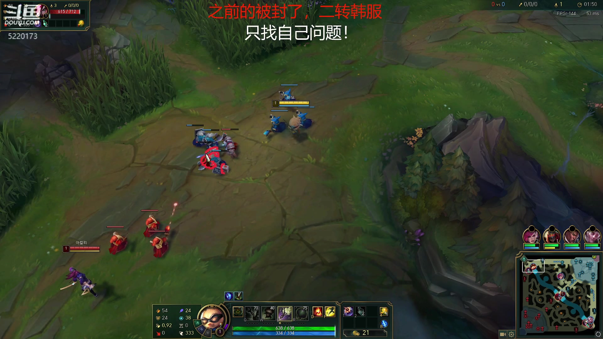 【2023-09-27 16点场】恶霸提莫：第一提莫，韩服王者局！