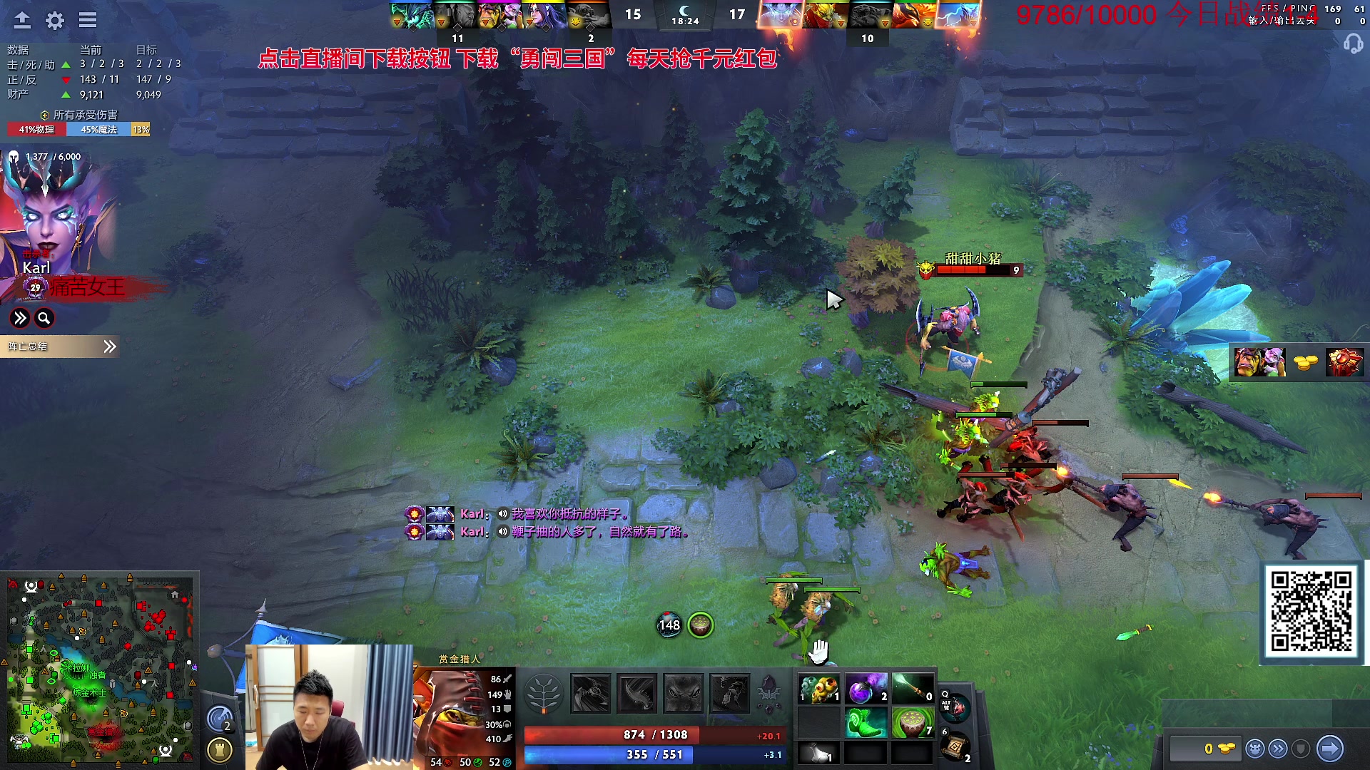 【2023-09-27 10点场】霸气虚幻哥1991：早上好哟！黄金双倍亲密度！！！