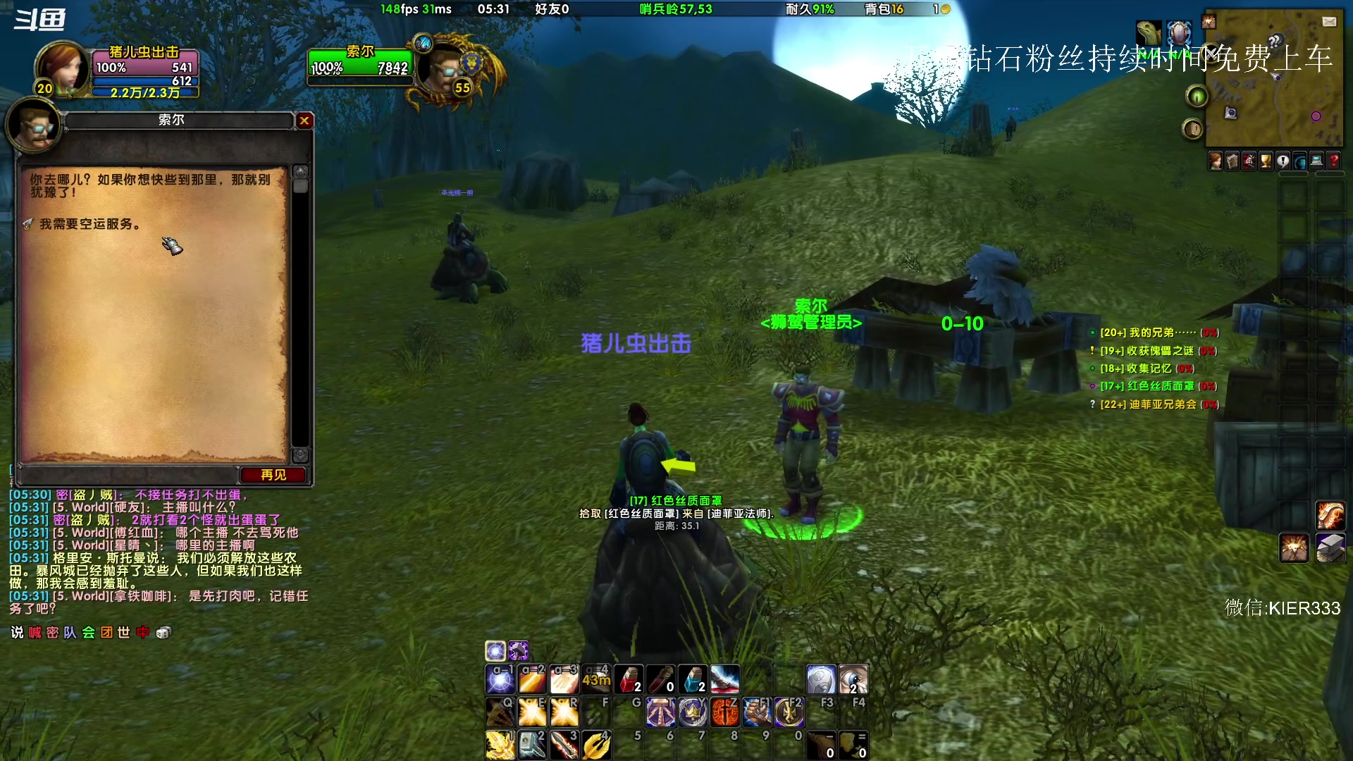 【2023-09-27 04点场】叶子长青K：长青派火猫 凶得批爆