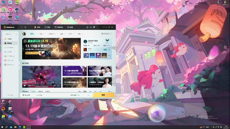 【英雄联盟】电棍的精彩时刻 20230927 19点场