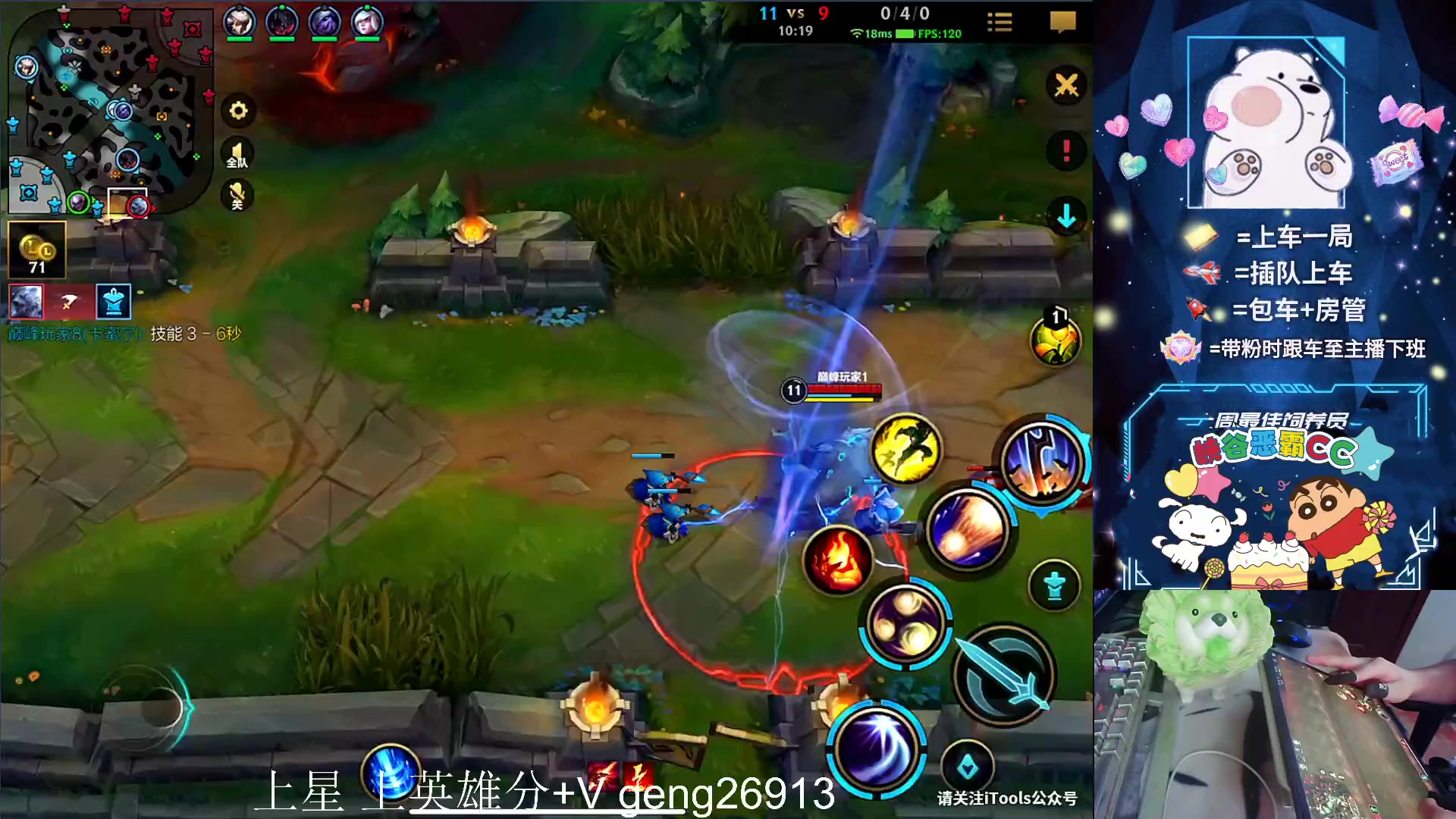 【2023-09-27 14点场】耿枫QUQ：火热带粉 有位~可帮打