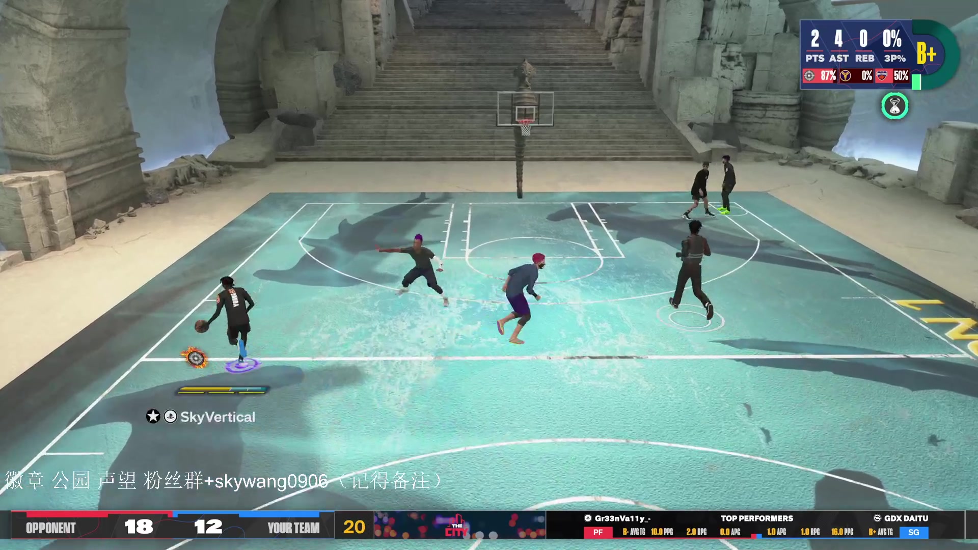 【2023-09-25 00点场】SkyWanggggg：NBA2K24 随便玩玩