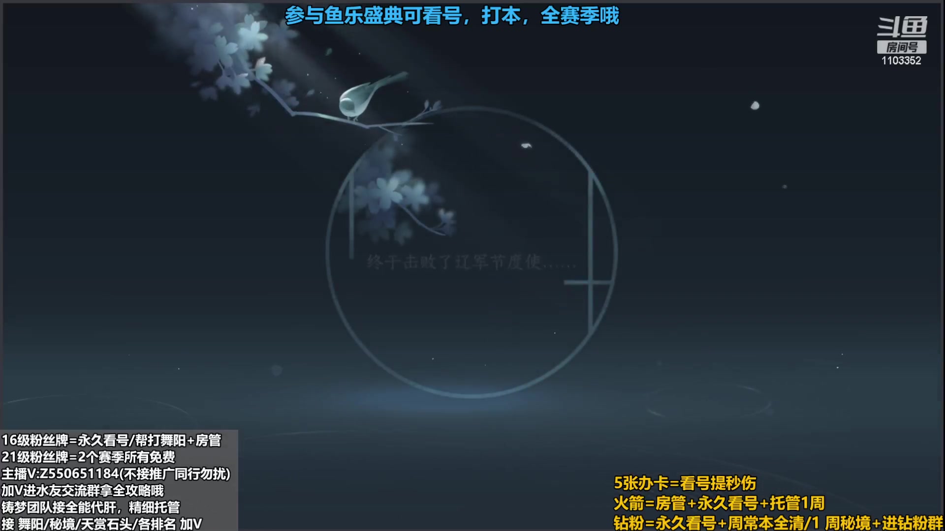 【2023-09-27 17点场】zz喷火龙：提升伤害/天赏石/H副本/探索/论武