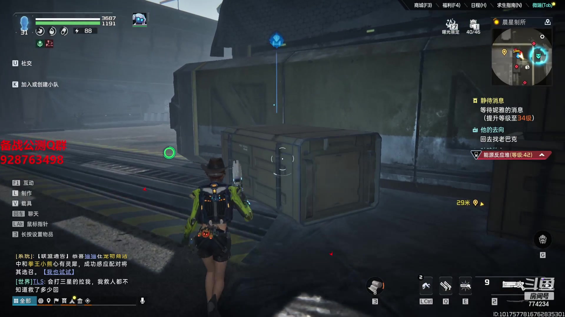 【2023-09-26 15点场】谎言言0V0：细节决定成败-稳住.....