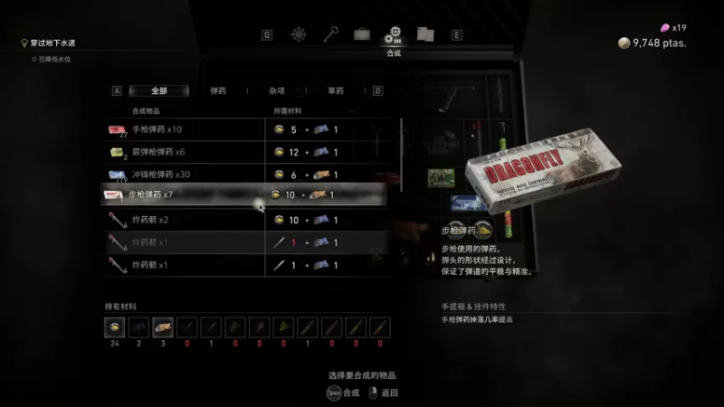 【2023-09-25 23点场】艾克丶斯内克：等我把王阿姨篇打完