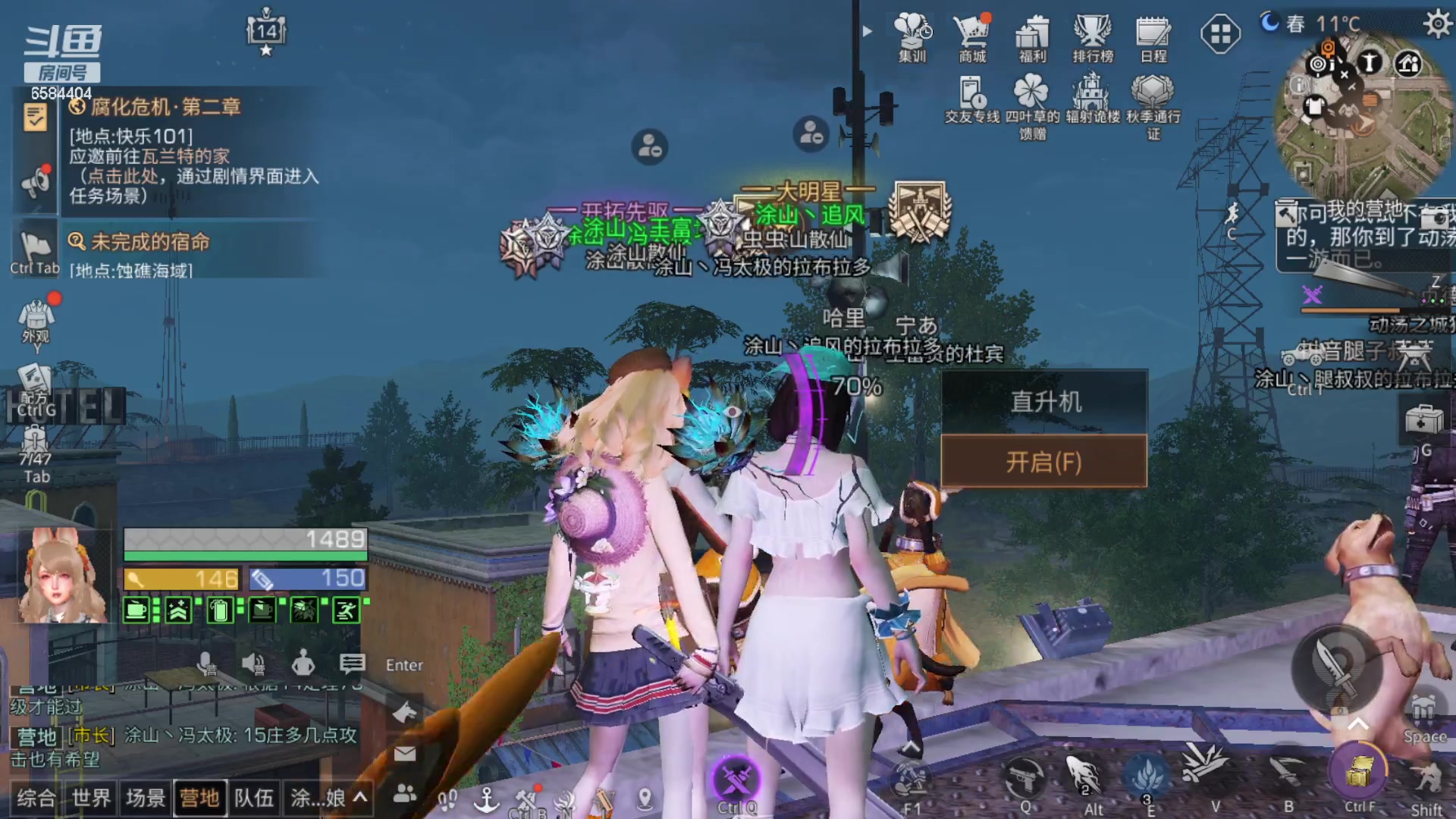 【2023-09-27 00点场】中华田园冯太极：祝我18岁零14年生日快乐