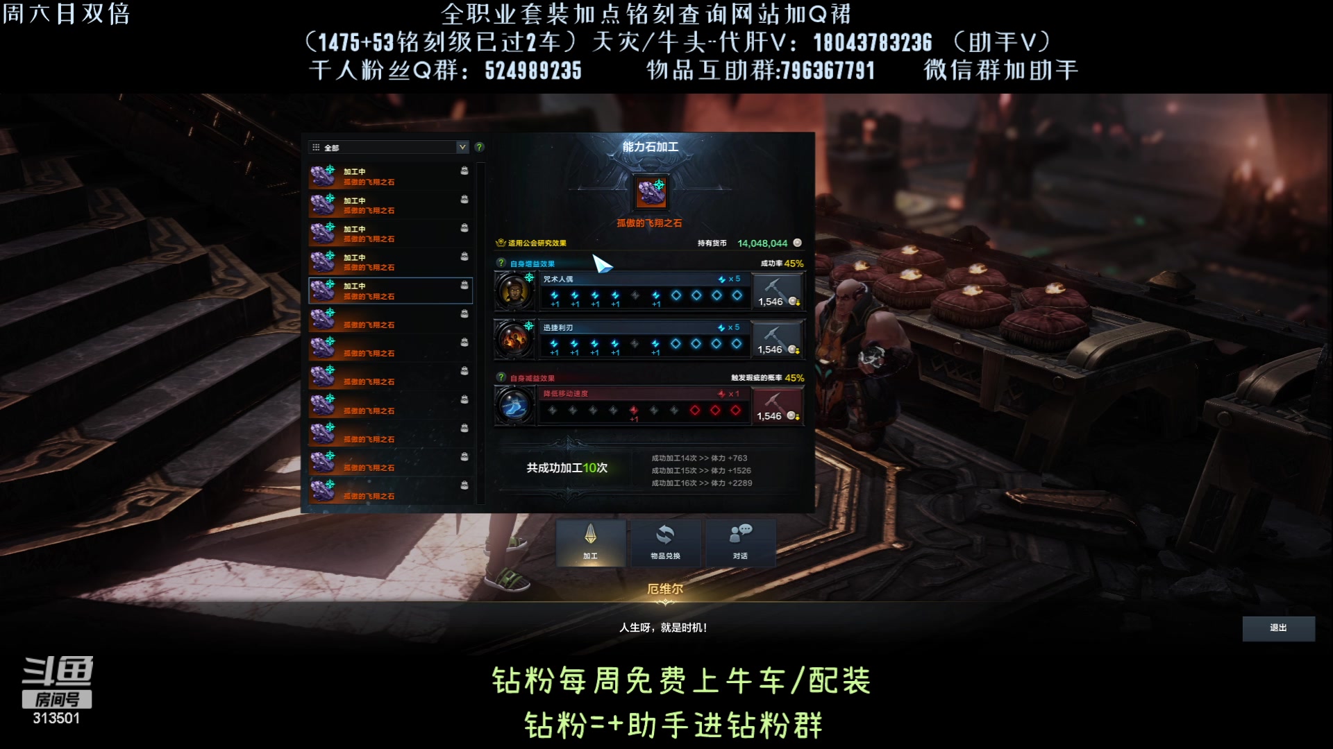 【2023-9-26 20点场】313501丶Boss:国服第一鹰眼：狂战10-6石头出炉