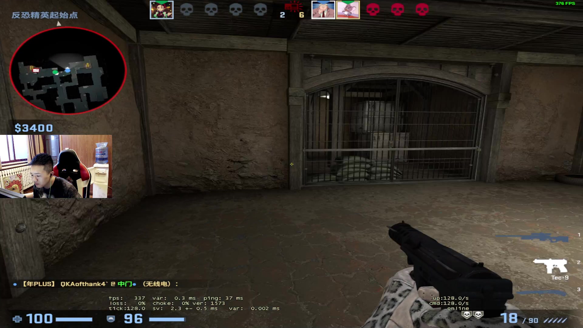 【2023-09-21 18点场】QKA付志海：【 QKA 】西安嗦小鲜温州粉荟~