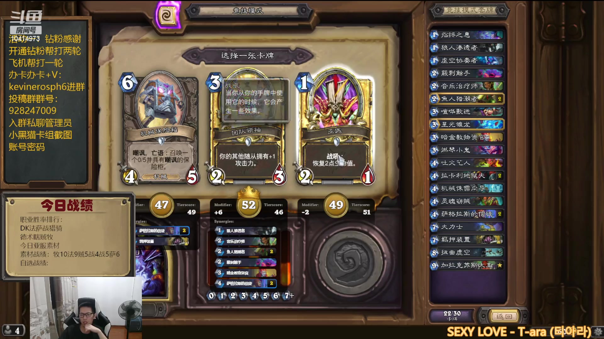 【2023-09-22 20点场】完美竞技古尔丹：昨天的萨满素材还在么