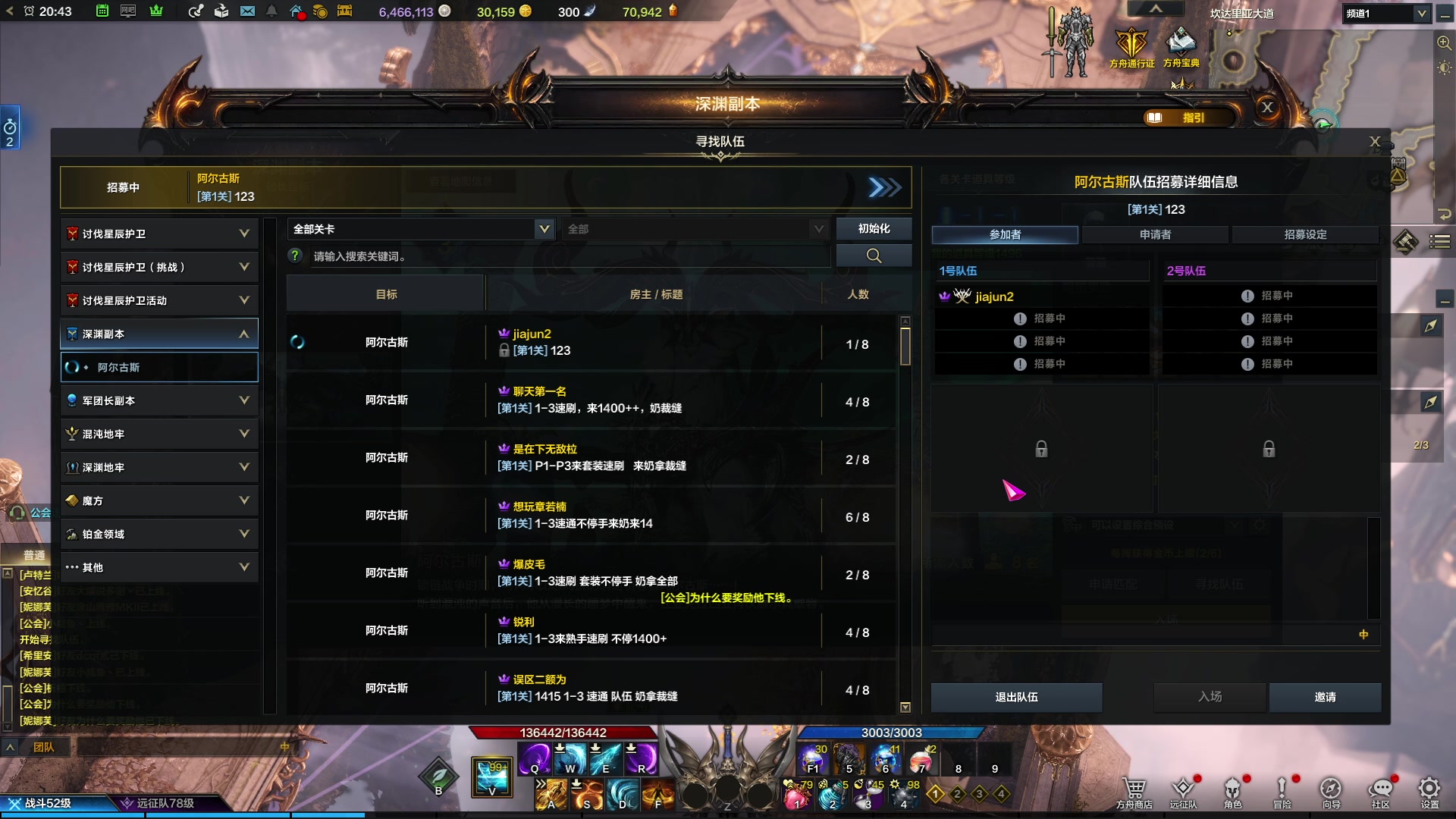 【2023-09-27 20点场】刘嘉俊Sylar1：大杀四方！！ 762484