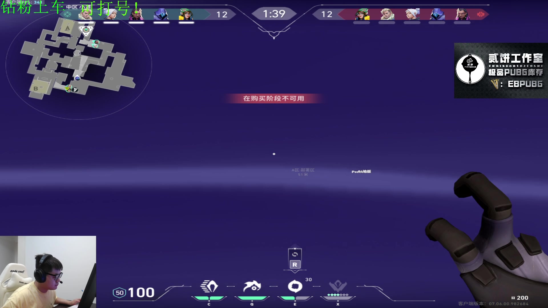 【2023-09-26 23点场】067QAQ：好好的玩玩游戏吧