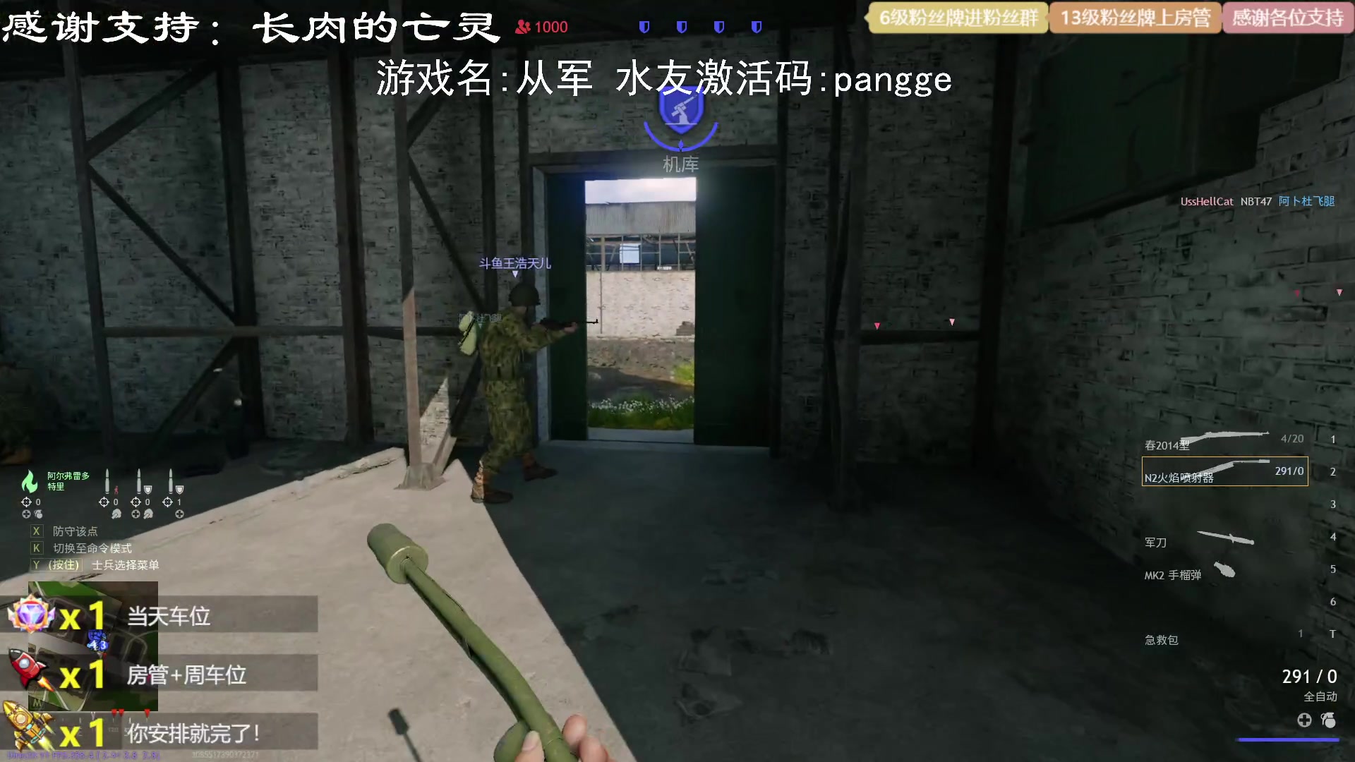 【2023-09-26 20点场】大胖哥hh：【404/65级】铁皮双倍！