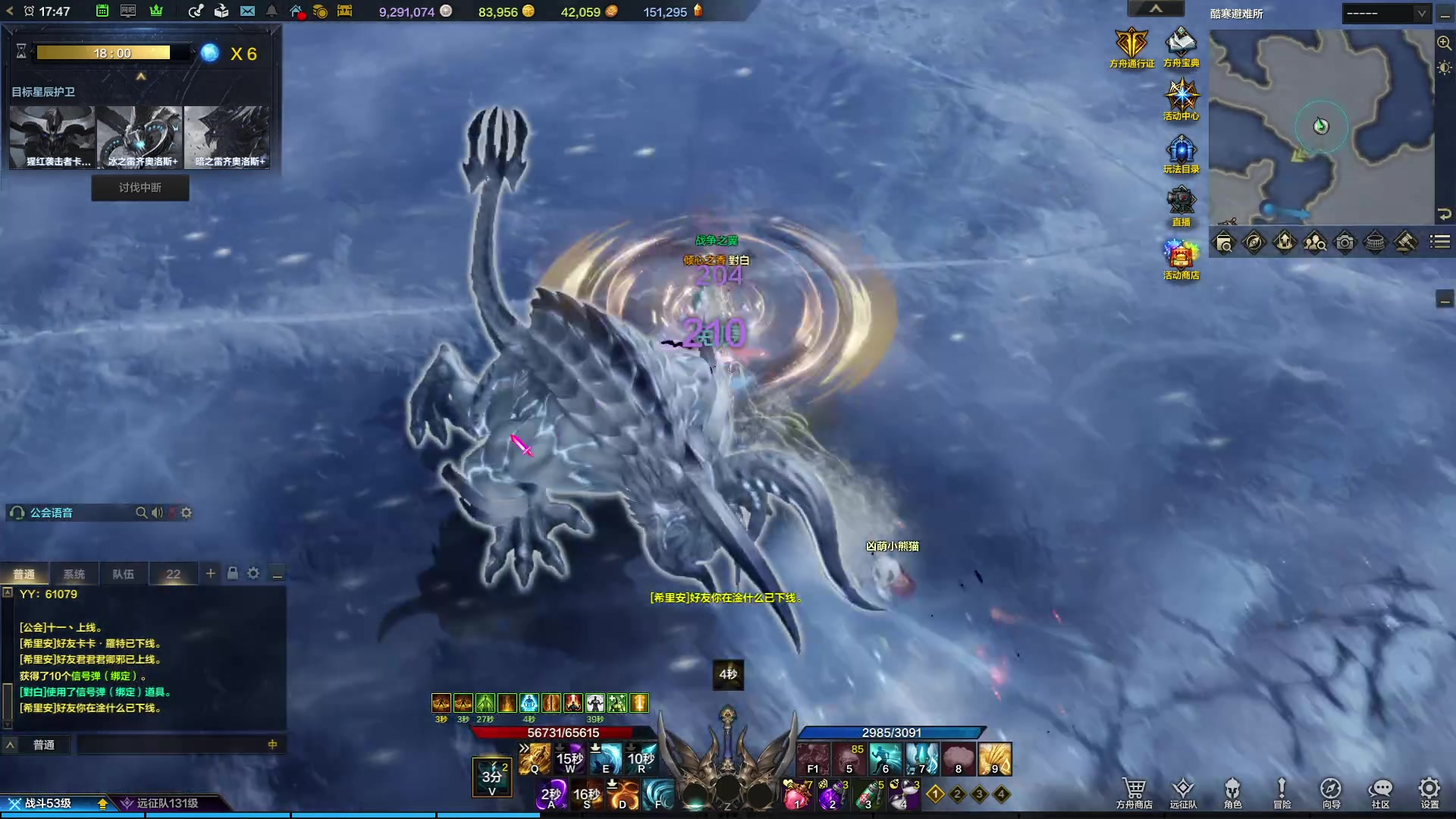 【2023-09-27 17点场】螃蟹Sam：【螃蟹】牛头监狱长，希里安牢王！