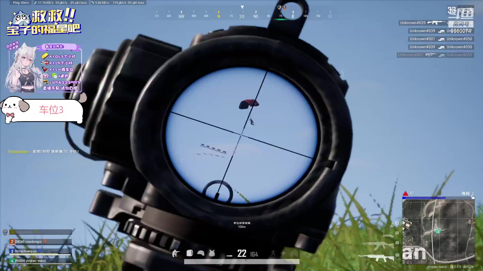 【2023-09-26 20点场】一只樱桃丸子：【有车位】可通宵 上车滴滴❤