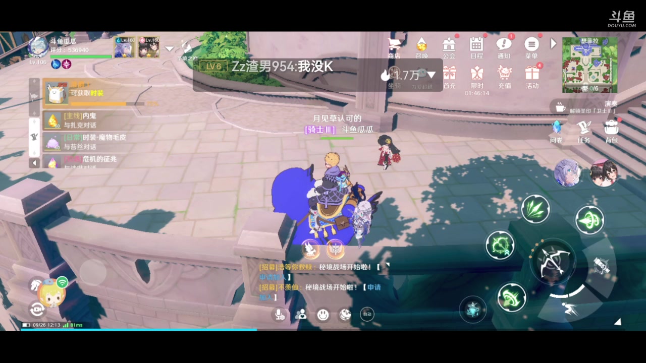 【2023-9-26 11点场】西瓜皮本皮:＃饭狼狼人杀＃，0.1挂粉丝牌欢迎大家